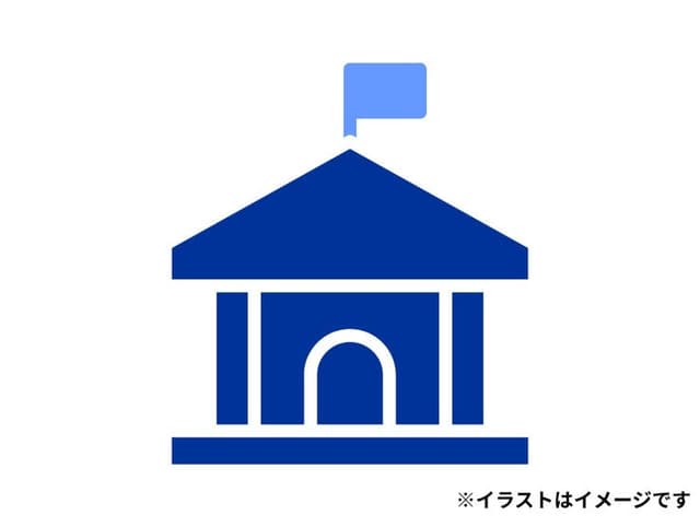役所