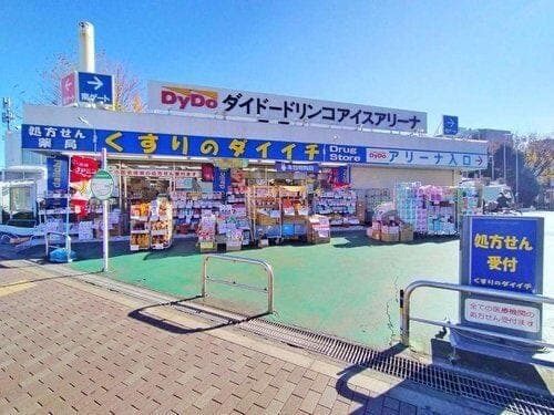ドラッグストア