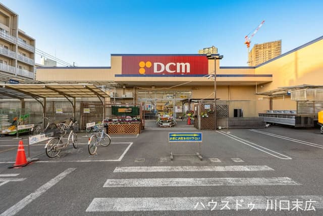 ホームセンター