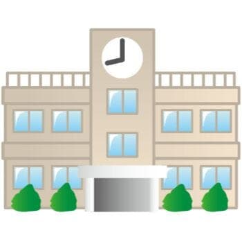 中学校