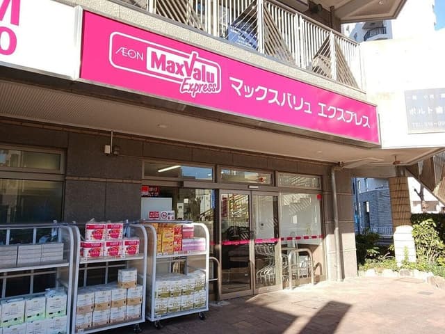 スーパー