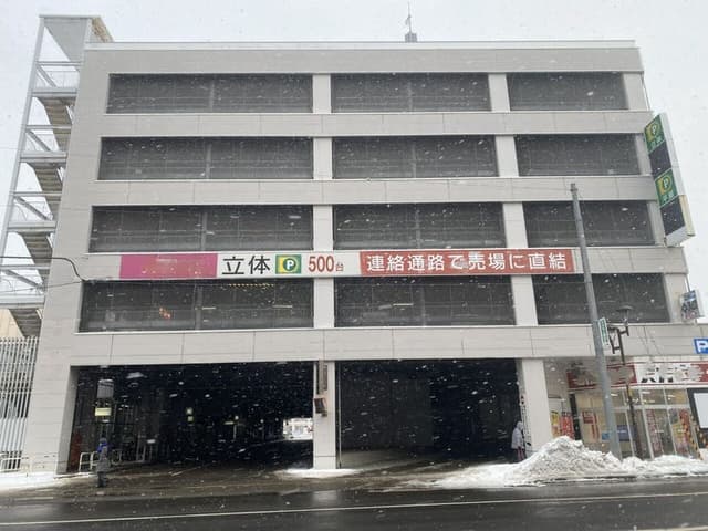 その他環境写真