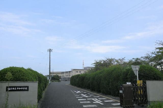 中学校