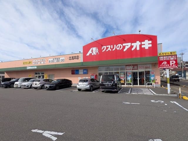 ドラッグストア