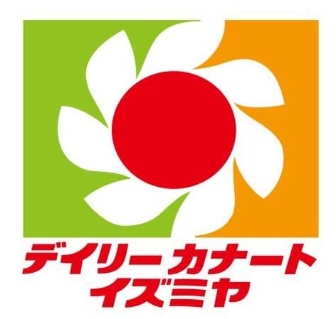 スーパー