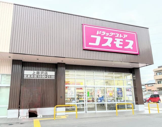 ドラッグストア