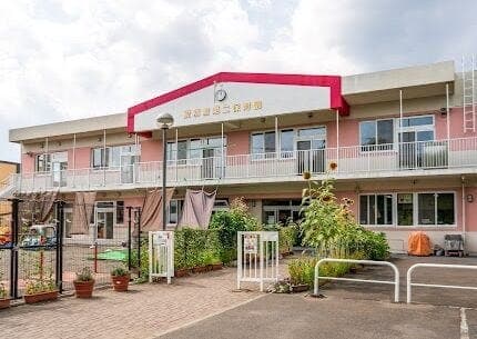 幼稚園・保育園