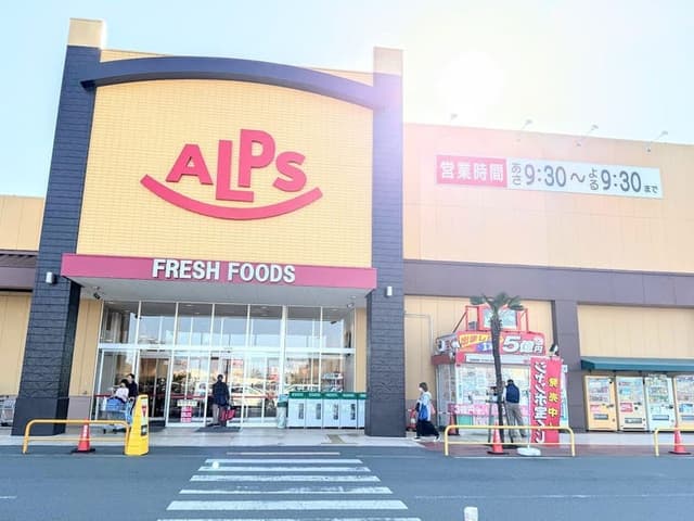 スーパー
