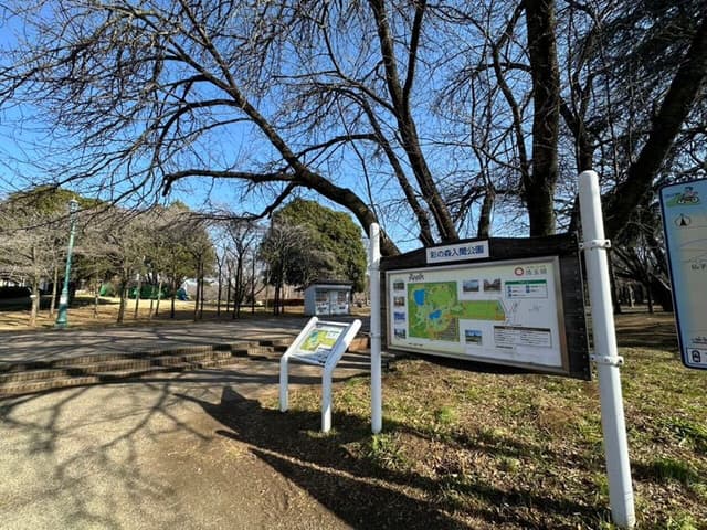 公園