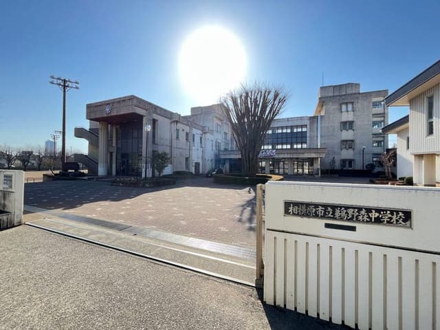 中学校