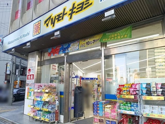 ドラッグストア