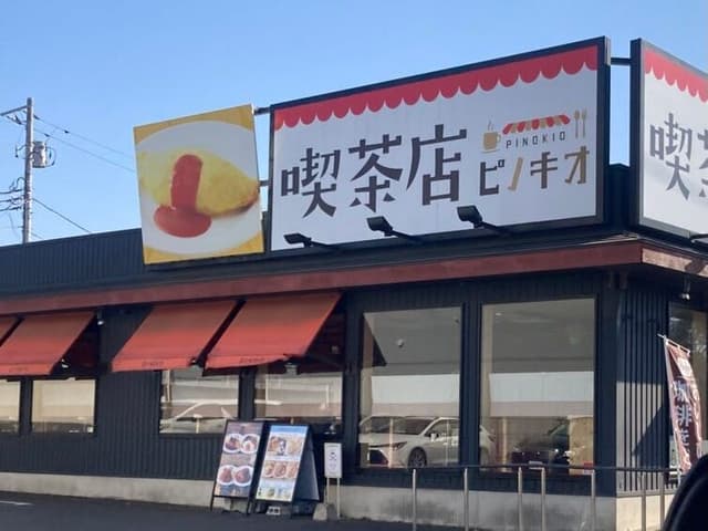 近隣写真
