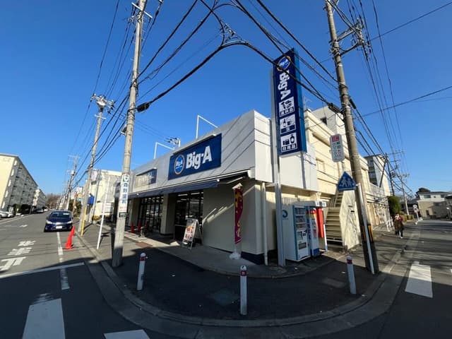 スーパー