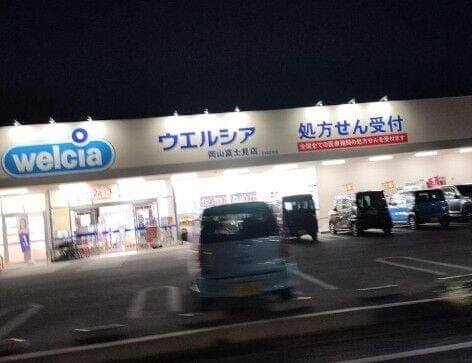 ドラッグストア