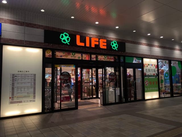 スーパー