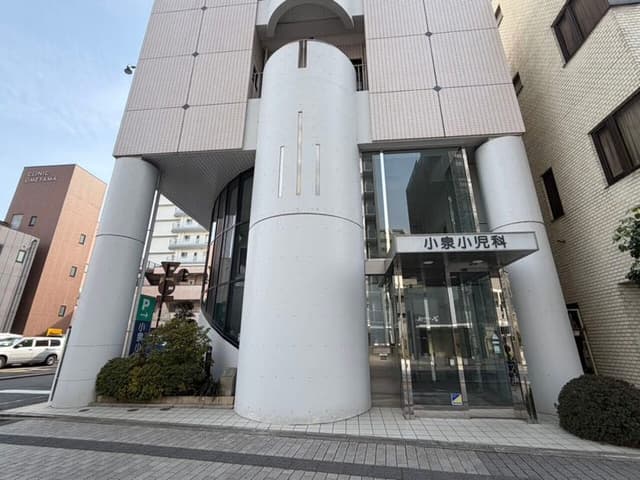 病院
