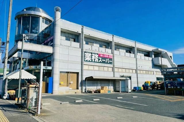 スーパー