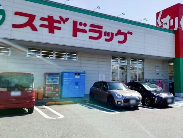  ドラッグストア