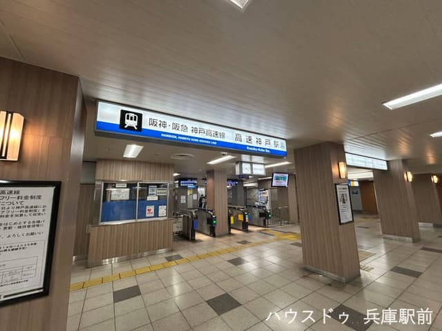 駅