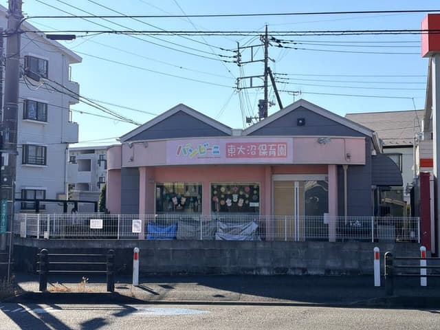 幼稚園・保育園