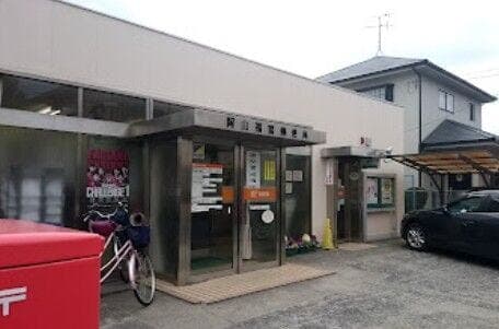 郵便局