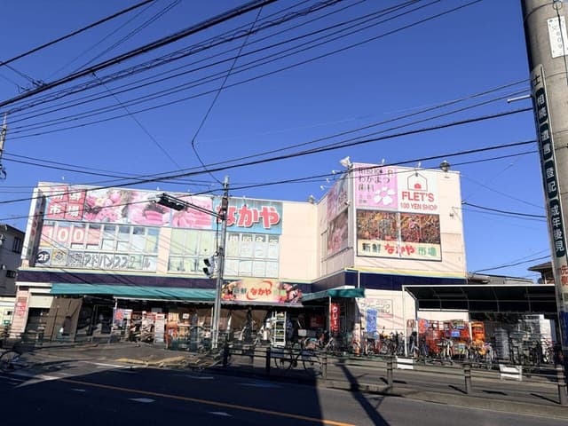 スーパー