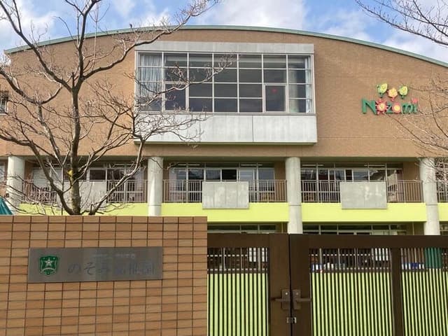 幼稚園・保育園