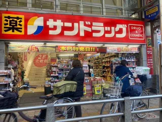 ドラッグストア