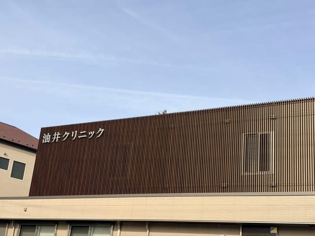 病院