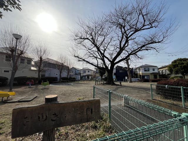 公園