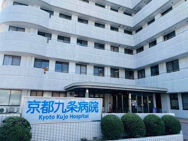 病院