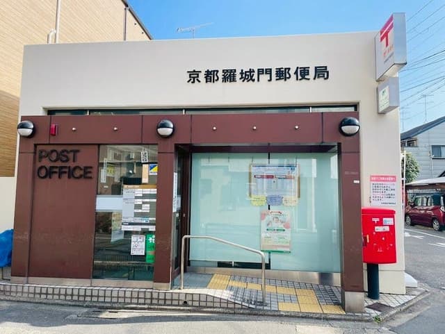 郵便局