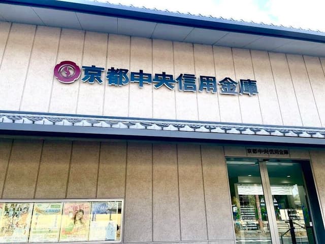銀行