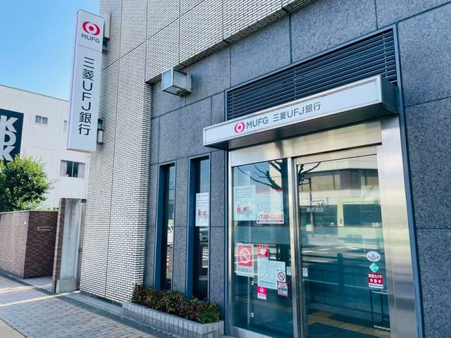 銀行
