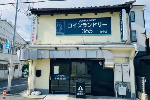 その他環境写真