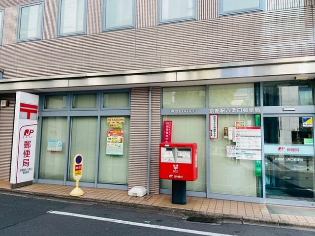 郵便局