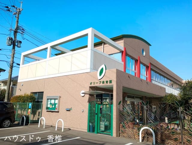 幼稚園・保育園