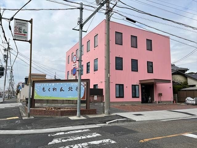 幼稚園・保育園