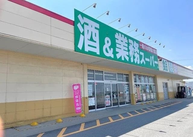 スーパー