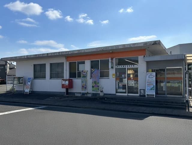 郵便局