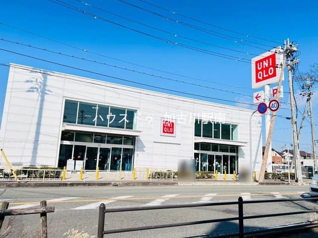 ショッピングセンター