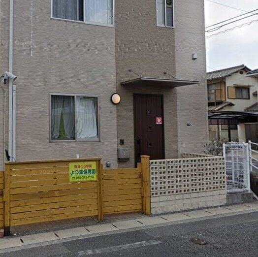 幼稚園・保育園