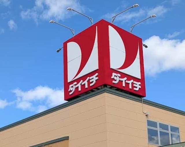 スーパー