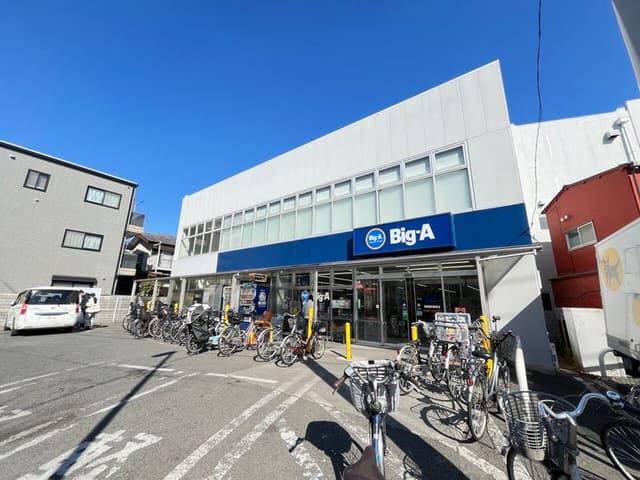 スーパー