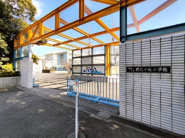 小学校