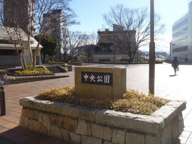 公園