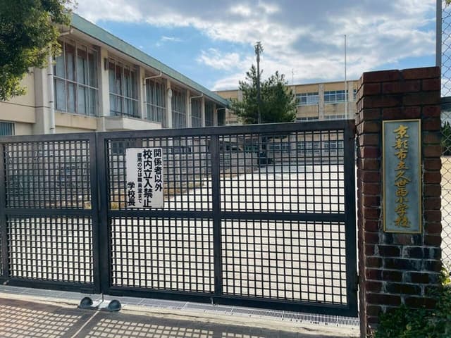 小学校