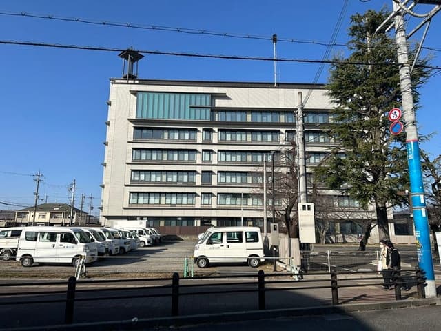 役所