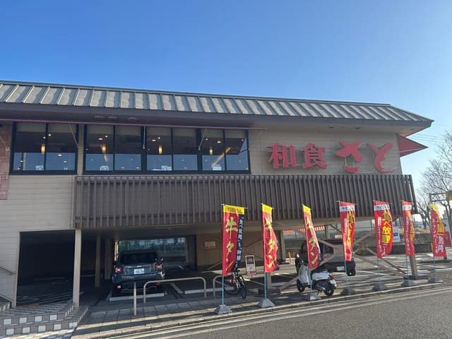 その他環境写真