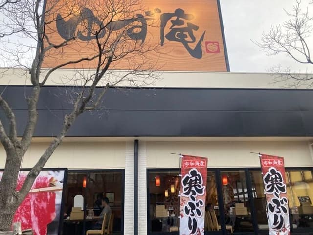 近隣写真